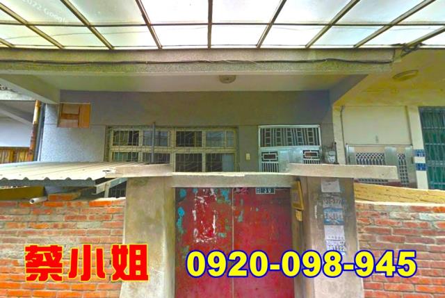 苗栗紫園街透天法拍屋