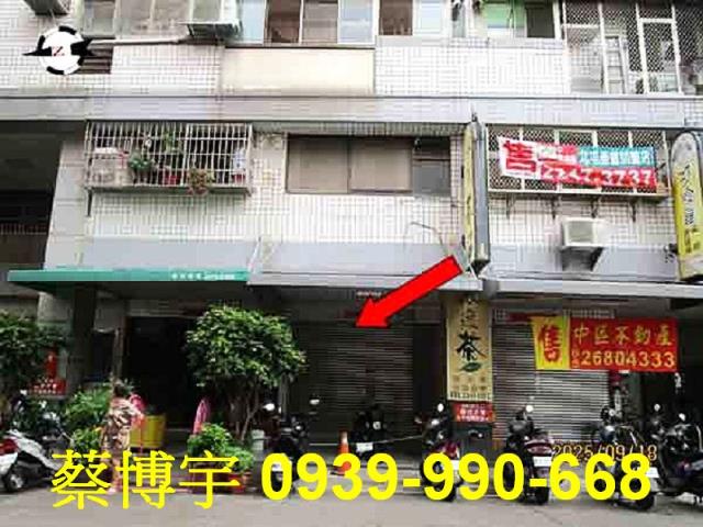 北屯安順東十街樓店面