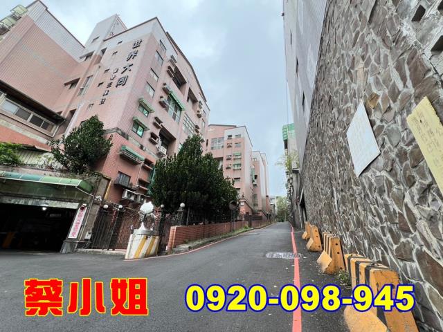 竹東世界街5房法拍屋