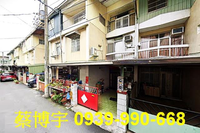 嘉義市東區法拍屋透天