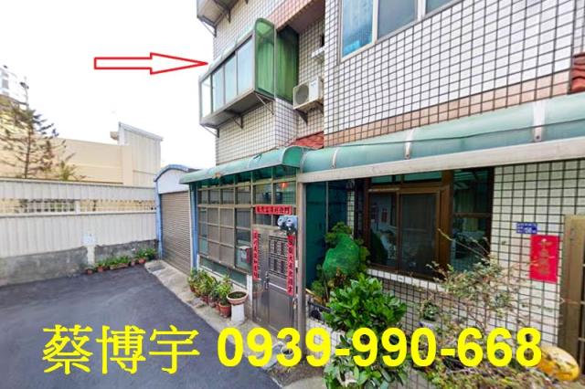 線西德興路法拍屋透天