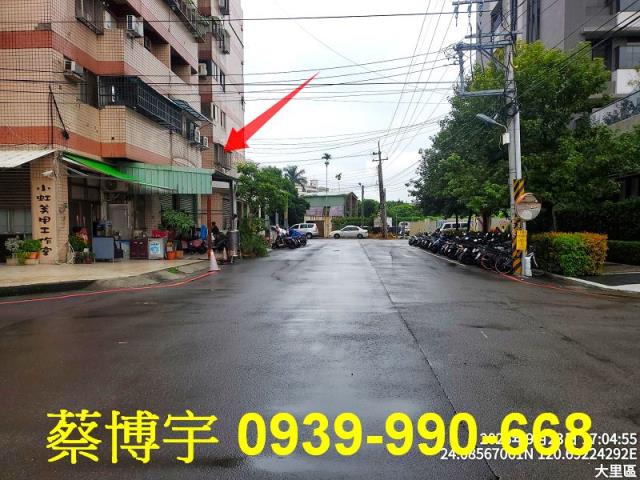 大里區綠意親境法拍屋