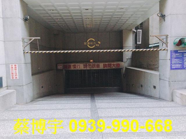 勝美閱讀城市法拍屋