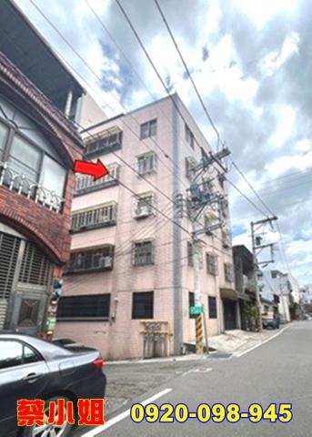 關西青山街3房法拍屋