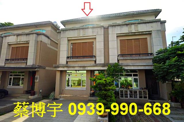 田尾鄉東平巷松園尊邸