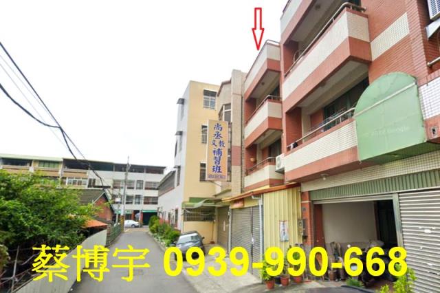 社頭民生路法拍屋透天