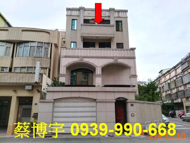 東區東英五街法拍別墅