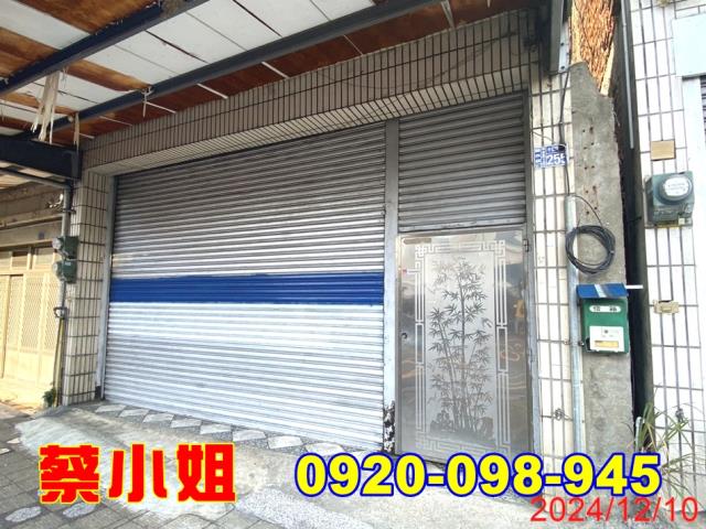 關西中豐路透天法拍屋