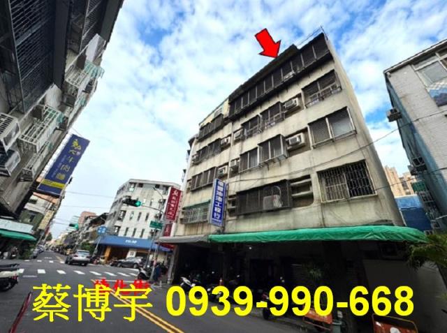 北區德化街法拍屋公寓