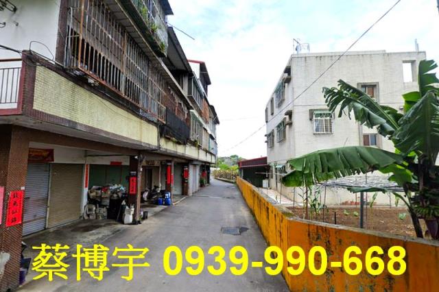 新社大復街法拍屋透天