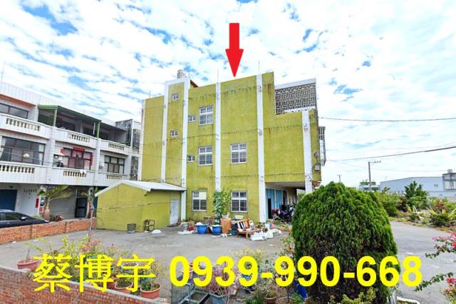 鹿港頭庄巷法拍屋透天