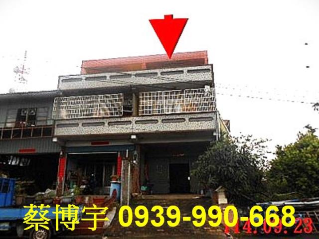 南投市八卦路法拍透天