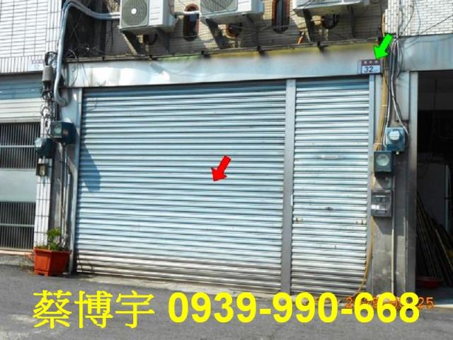 員林萬年巷法拍屋透天