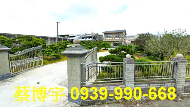 北斗中山路法拍屋農舍