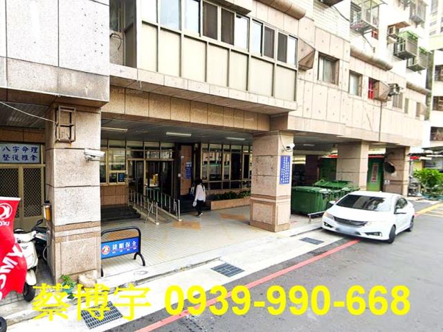 狀元及第法拍屋樓店面