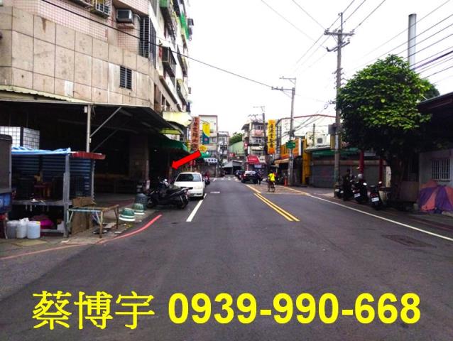 狀元及第法拍屋樓店面