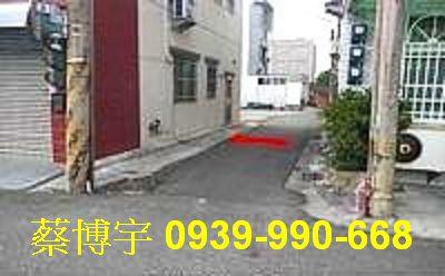 民雄長榮街法拍屋透天