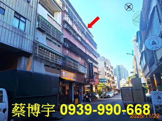 北區富強街法拍屋公寓