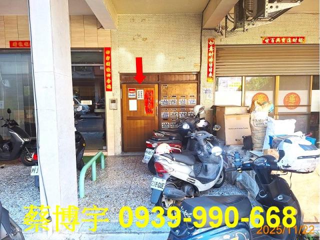 北區富強街法拍屋公寓