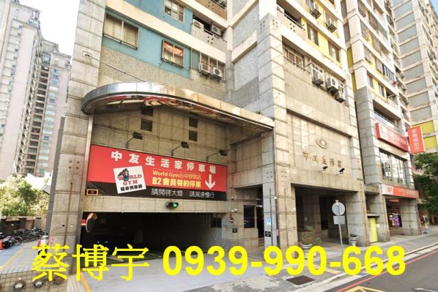 南屯黎明路中友生活家