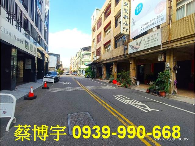 鹿港民族路法拍屋透天