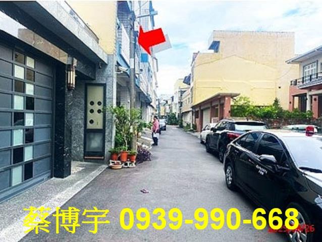 員林明德街法拍屋透天