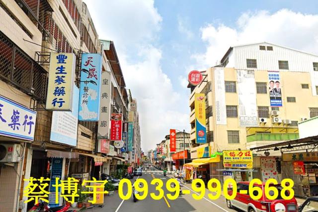 北區北平路法拍屋店面