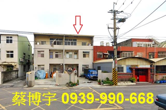 伸港彰新路法拍屋透天