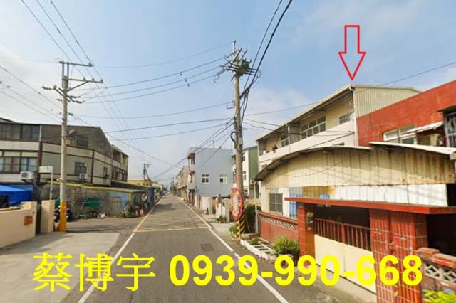 伸港彰新路法拍屋透天