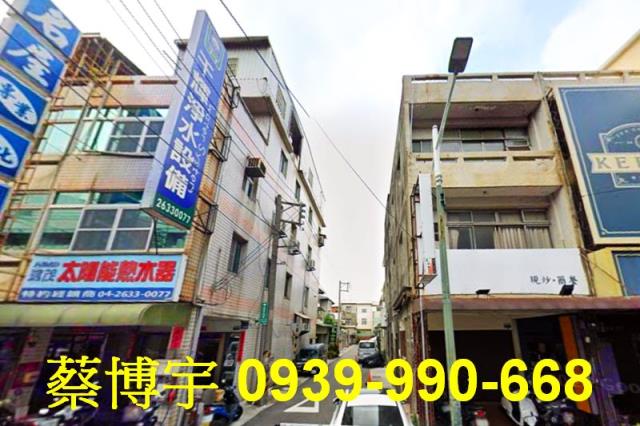 龍井區遊園南路法拍屋