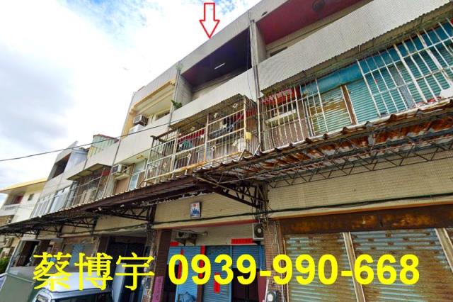 彰化市水尾一路法拍