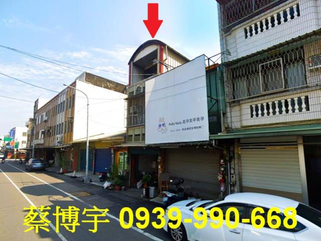 民雄西安路法拍屋透天