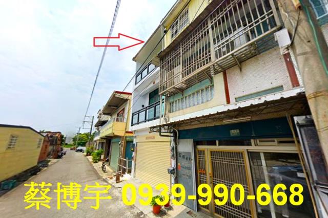 太保市後潭法拍屋透天