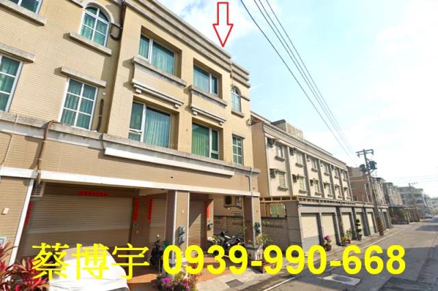 鹿港永寧街法拍屋透天