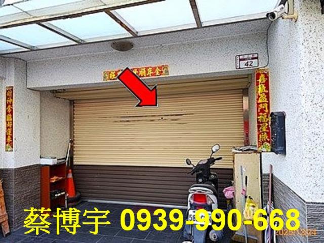 員林市中正路法拍透天