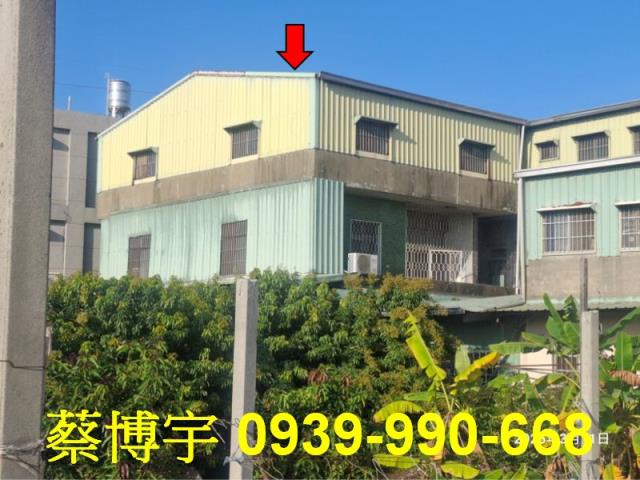 民雄劉竹仔脚法拍透天