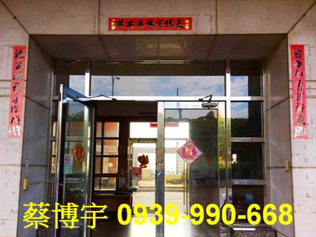 大肚自由路大國度法拍