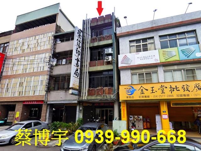 東勢區中山路透天店面