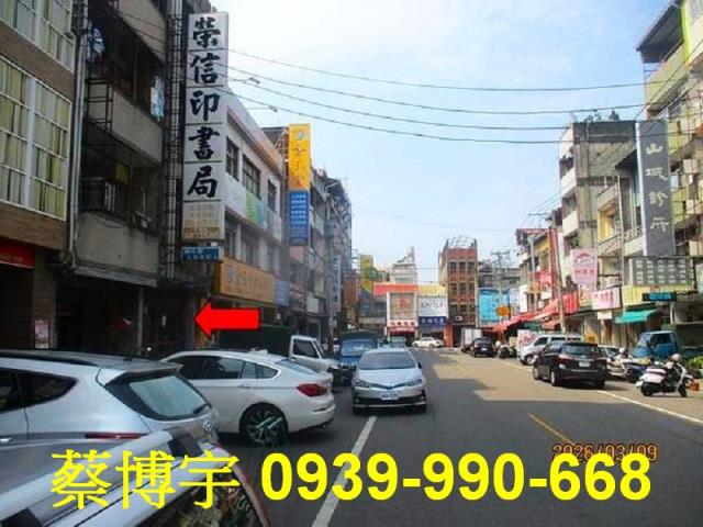 東勢區中山路透天店面