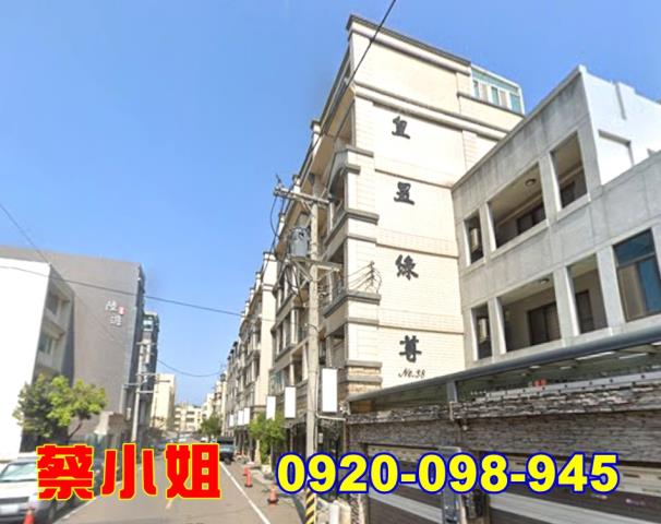 新竹聖軍路別墅法拍屋