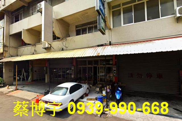 員林光明街法拍屋透天