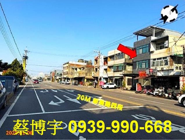 和美彰美路法拍屋透天