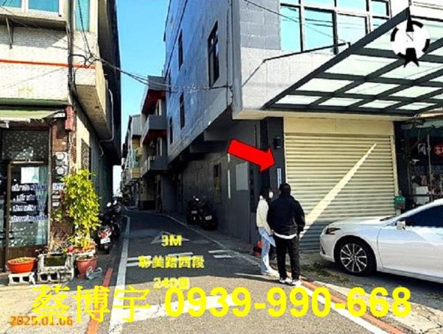 和美彰美路法拍屋透天