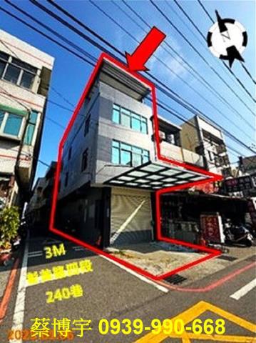 和美彰美路法拍屋透天