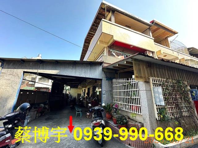 北斗八德路法拍屋透天