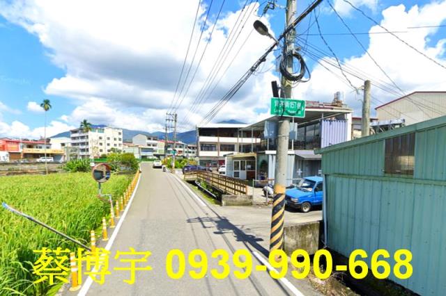 埔里育英街法拍屋透天
