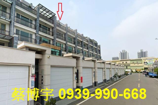 員林市三多六街法拍屋