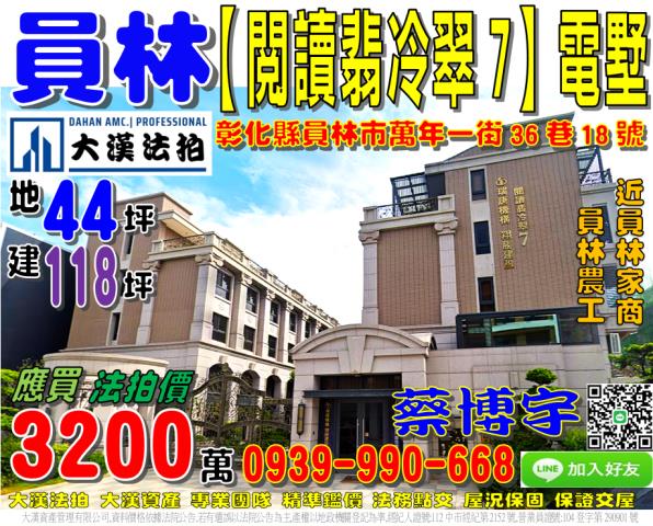 萬年一街閱讀翡冷翠7