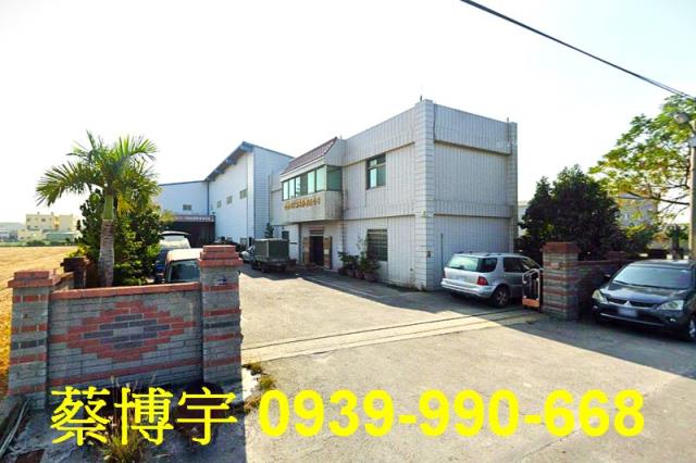 埔鹽鄉員鹿路農舍廠房
