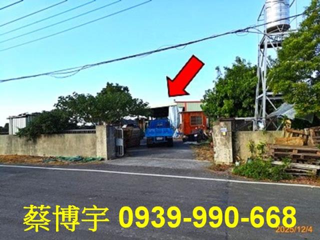 埤頭大湖路法拍屋廠房